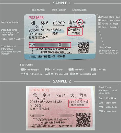 train tickets china book online